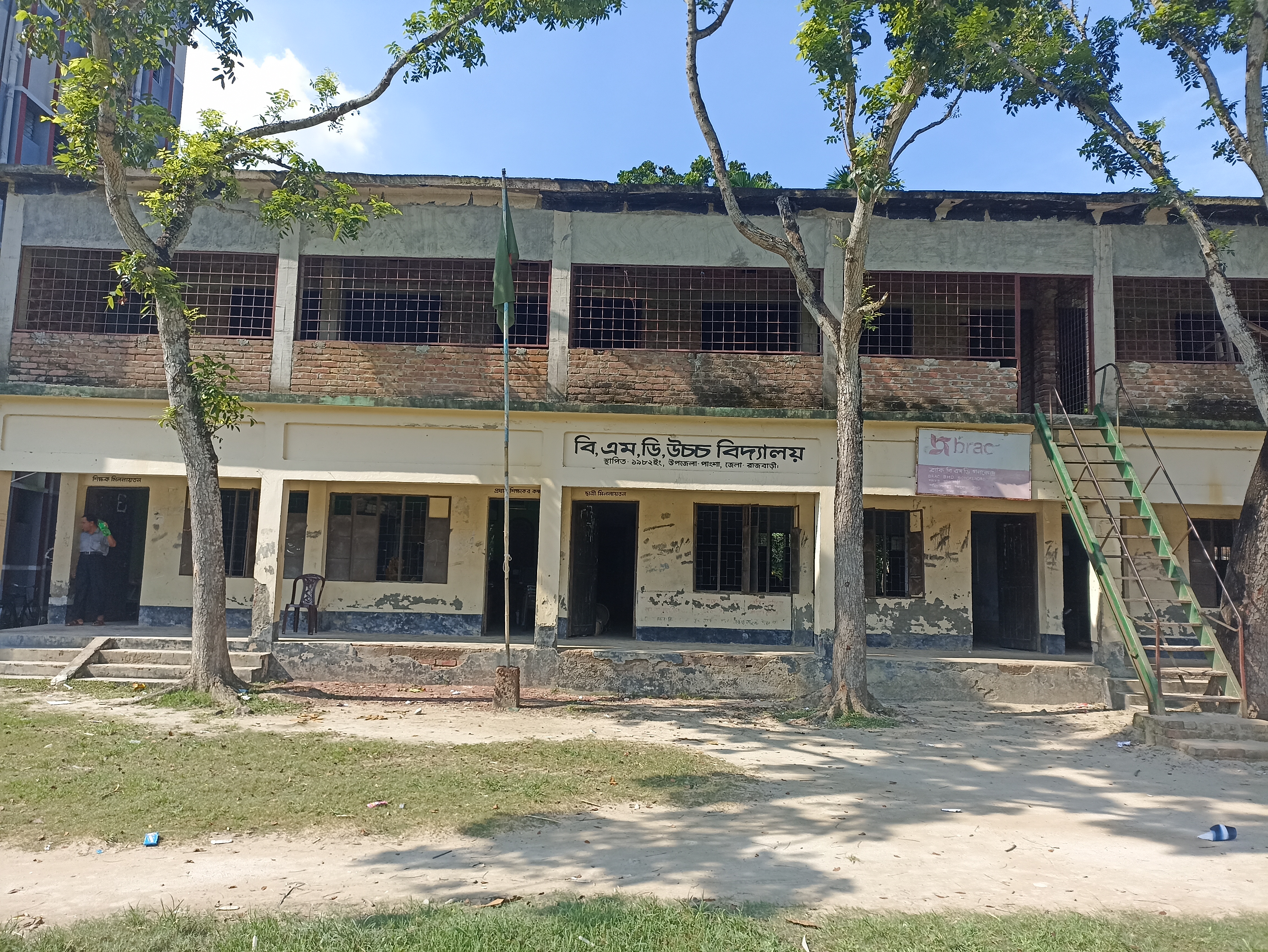 আমাদের স্কুলে স্বাগতম